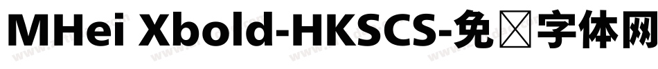 MHei Xbold-HKSCS字体转换